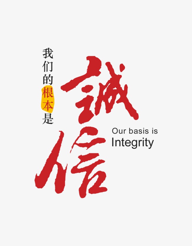 郭河镇收账公司